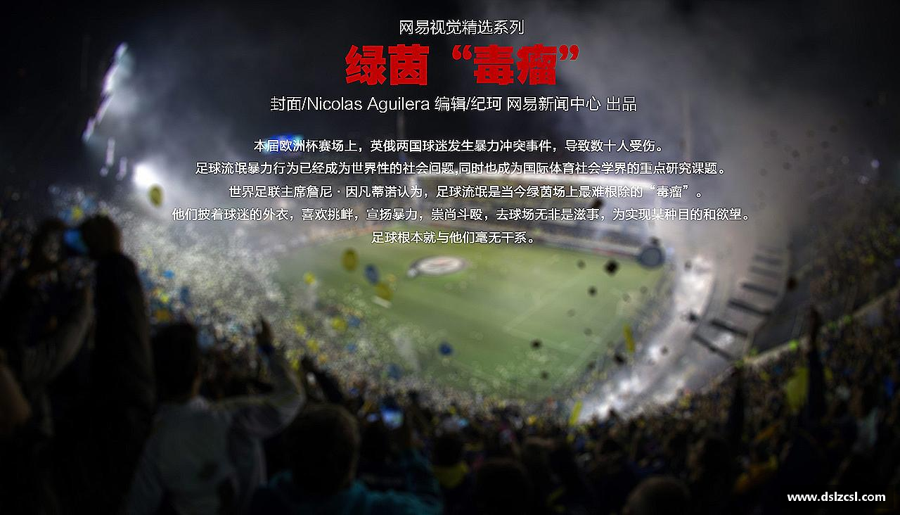 健身教练培训